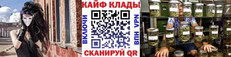 Все наркотики Разумное СК  МЕФ  АМФЕТАМИН  Бошки Шишки  Cocaine  Гашиш 