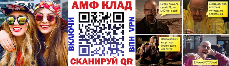 АМФ 98% Разумное