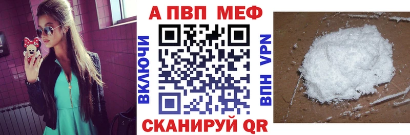APVP VHQ  Разумное 