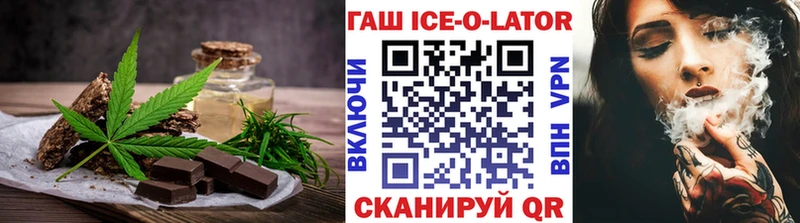 Еда ТГК марихуана  Разумное 