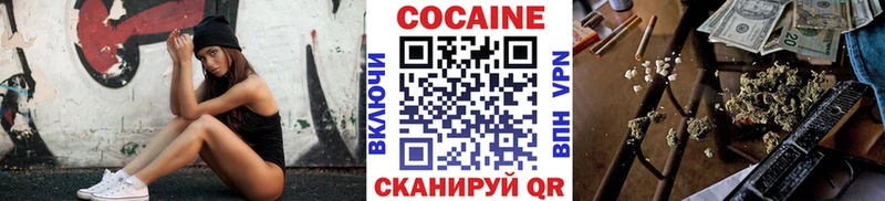 COCAIN Перу  Разумное 