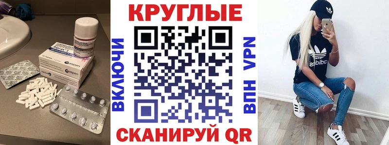Экстази 250 мг  Разумное 