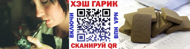 Гашиш Изолятор Разумное