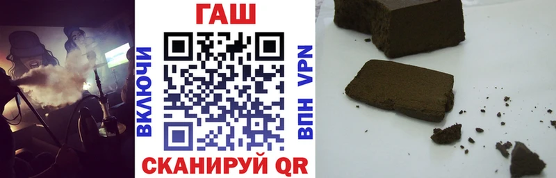 продажа наркотиков  Разумное  Гашиш ice o lator 