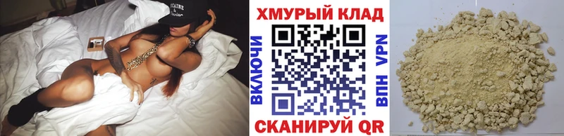 ГЕРОИН VHQ МЕГА ONION Разумное