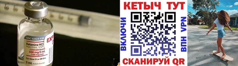 сколько стоит Разумное Кетамин VHQ