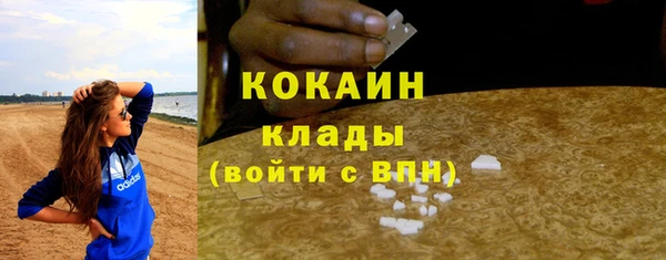 MDMA Premium VHQ Абинск