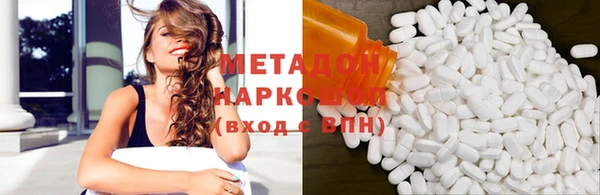 кокаин премиум Михайловка