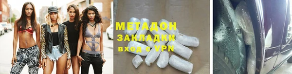 марки lsd Абдулино