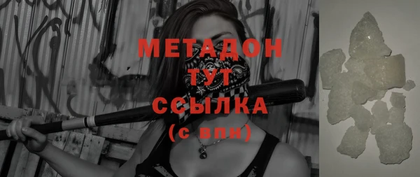 MDMA Premium VHQ Абинск