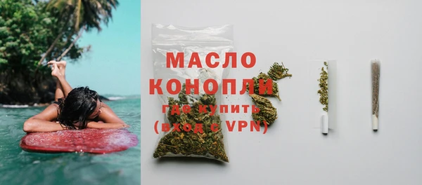 марки lsd Абдулино