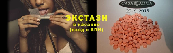 кокаин VHQ Абаза