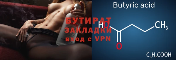 MDMA Premium VHQ Абинск