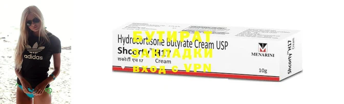 MDMA Premium VHQ Абинск