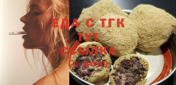 MDMA Premium VHQ Абинск