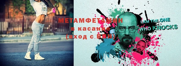 кокаин VHQ Абаза