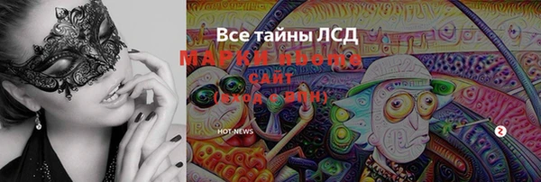 кокаин VHQ Абаза