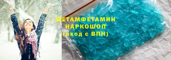MDMA Premium VHQ Абинск