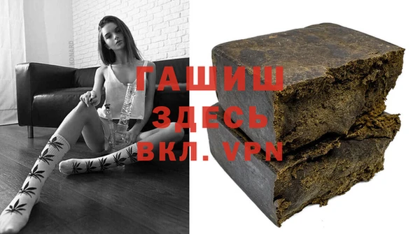 MDMA Premium VHQ Абинск