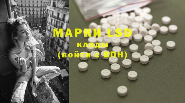марки lsd Абдулино