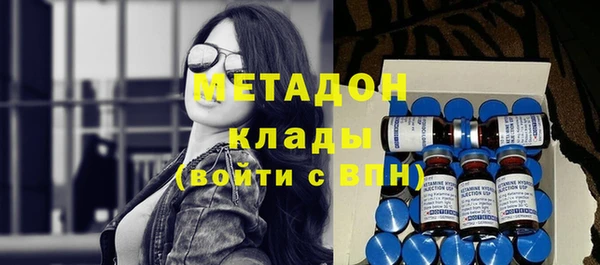 MDMA Premium VHQ Абинск