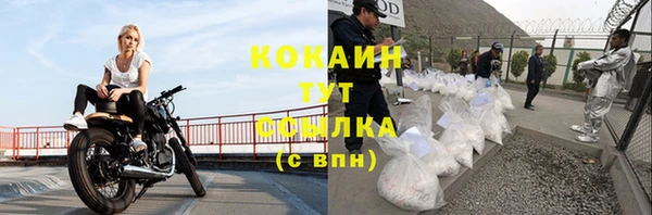 MDMA Premium VHQ Абинск