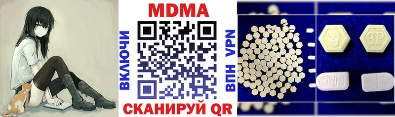МДМА crystal  Разумное 