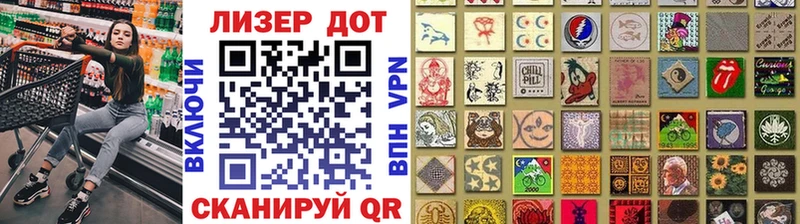 Марки 25I-NBOMe 1500мкг купить наркотики цена Разумное