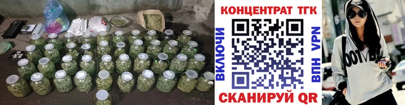 наркошоп Разумное Дистиллят ТГК вейп с тгк